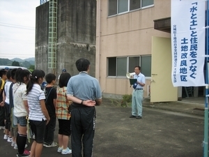 金山水土里の学校 007.jpg