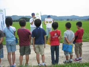 枝野水土里の学校 031.JPG